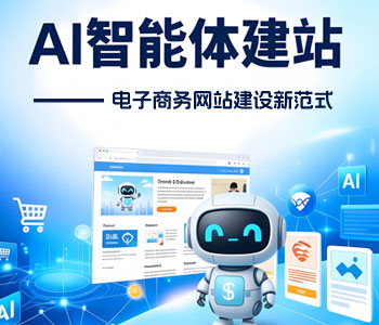 PHP全栈开发实战